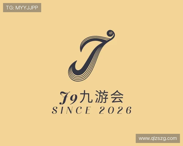 解读j9九游会